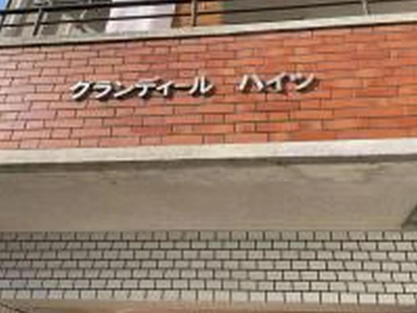 むつみ庵梅田北402 Apartment Osaka Japan